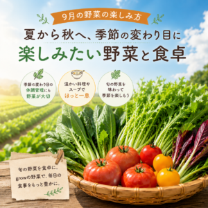 袋井市野菜農家